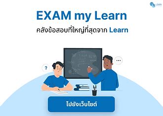 sru exam portal|หน้าหลัก .
